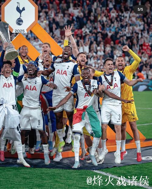 维蒂尼亚:热刺是硬核豪强;从未想到能够在欧战夺取胜利 维蒂尼亚:热刺是硬核豪强;从未想到能够在欧战夺取胜利