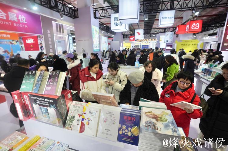展出40万余种新书、超10万人次入场……2026北京图书订货会落幕 展出40万余种新书、超10万人次入场……2026北京图书订货会落幕