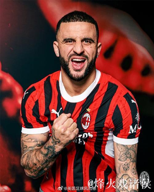 AC米兰将在冬窗期租借沃克 100万租借+500万买断