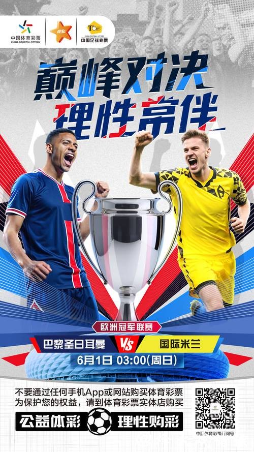 世界杯竞猜平台保驾护航，放心选择