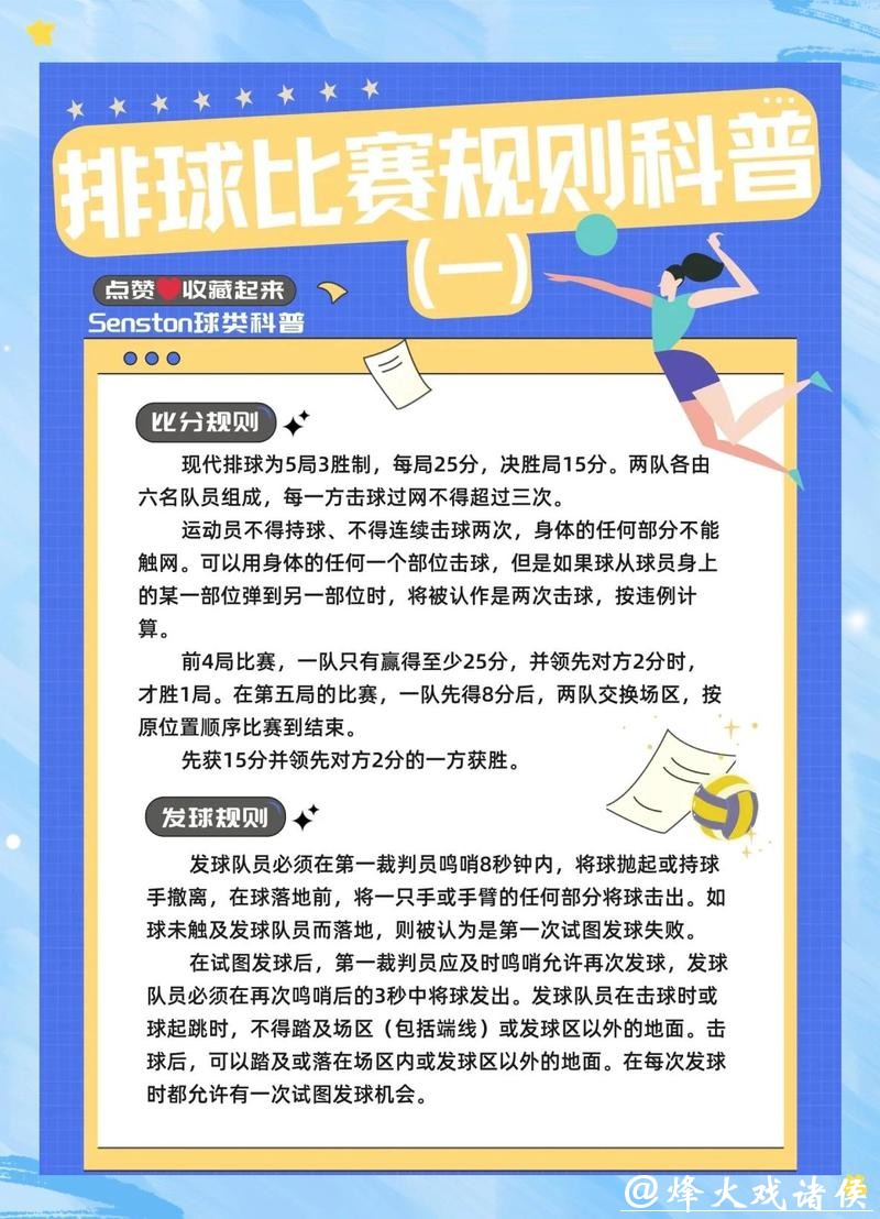 2026世界杯滚球:如何规避下注常见陷阱 2026世界杯滚球:如何规避下注常见陷阱