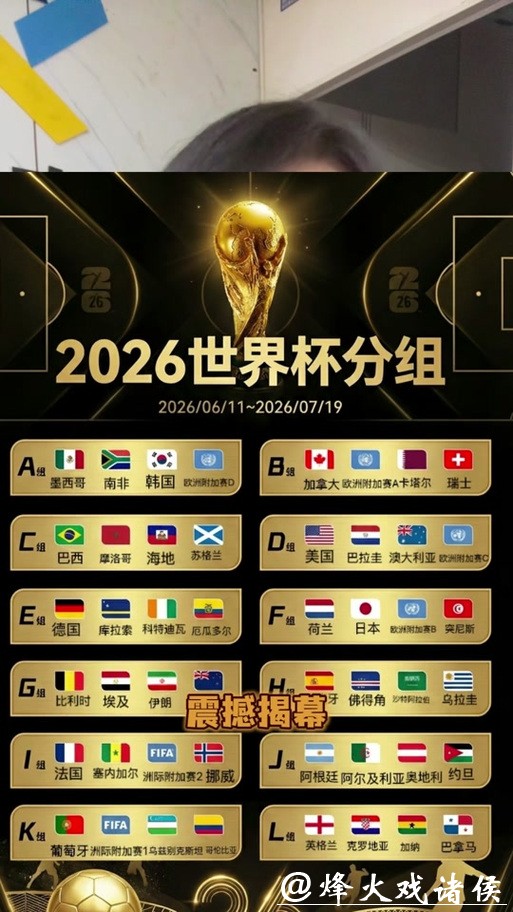 2026世界杯下注如何选择主流平台? 2026世界杯下注如何选择主流平台?