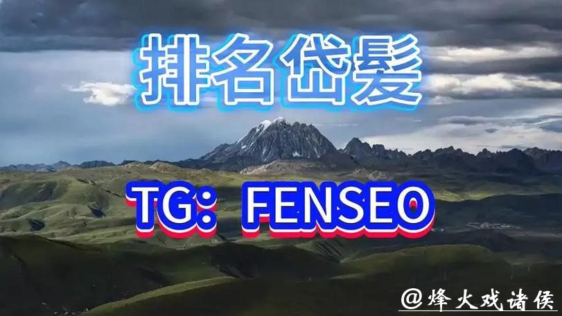世界杯买球平台推荐:正规靠谱平台汇总 世界杯买球平台推荐:正规靠谱平台汇总